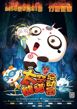 情事2