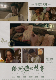 小玩具使用视频教程